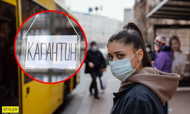 Шмыгаль пригрозил украинцам остановкой общественного транспорта