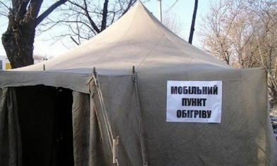 В Кривом Роге будут действовать пункты обогрева