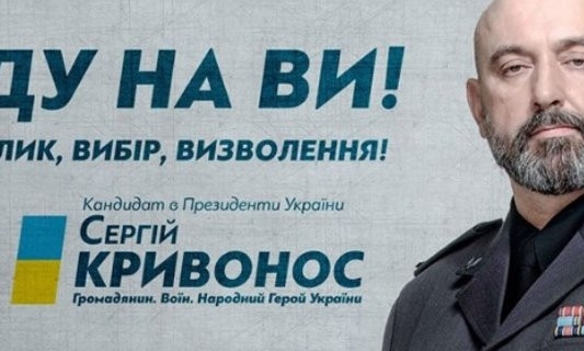 Еще один кандидат выбыл из предвыборной гонки