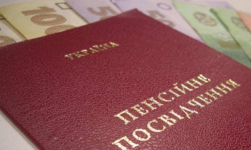 На Днепропетровщине повысили пенсии: чего ждать криворожанам? (ВИДЕО)