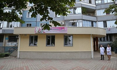 В Кривом Роге после ремонта открылась амбулатория