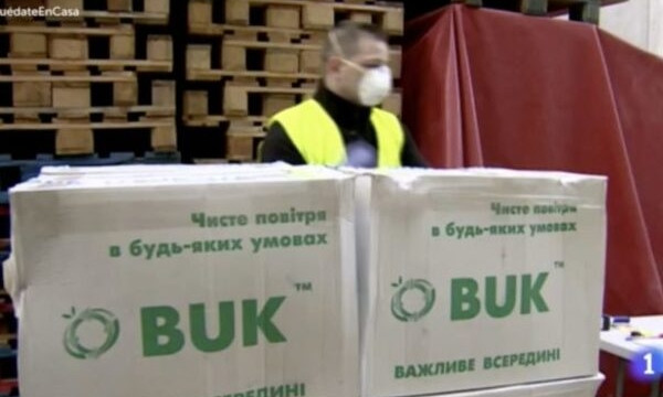 Стало известно о схеме вывоза украинских масок в Испанию через подставной ФОП (ФОТО, ВИДЕО)