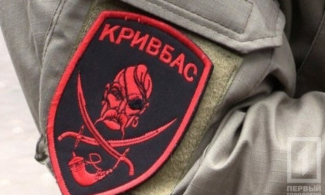 В Кривом Роге отметили третью годовщину создания батальона "Кривбасс"