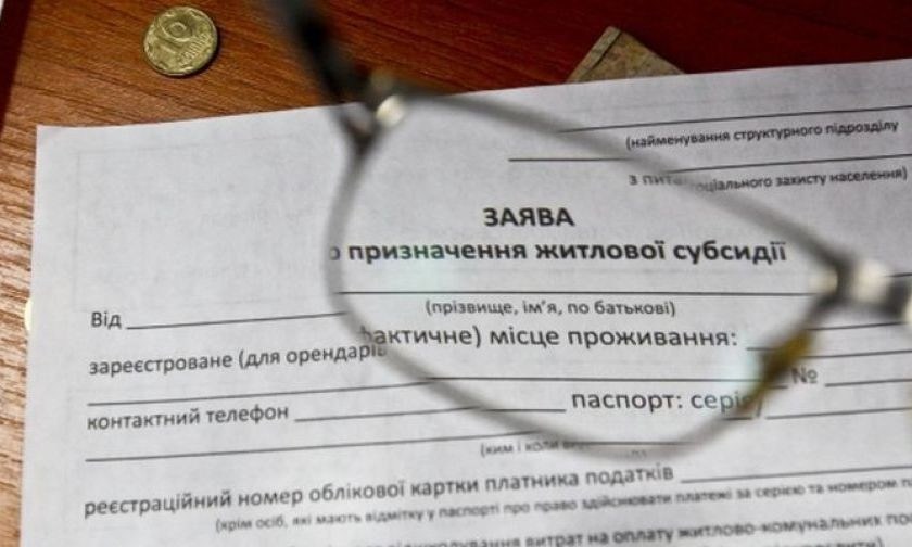 Шесть главных вопросов о субсидиях