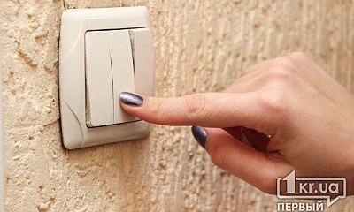 С 6 февраля в Кривом Роге будут перебои со светом