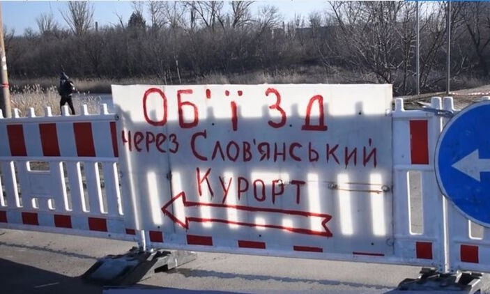 Мост в Славянске, по которому ехали президенты Украины и Швейцарии, обвалился (ФОТО, ВИДЕО)