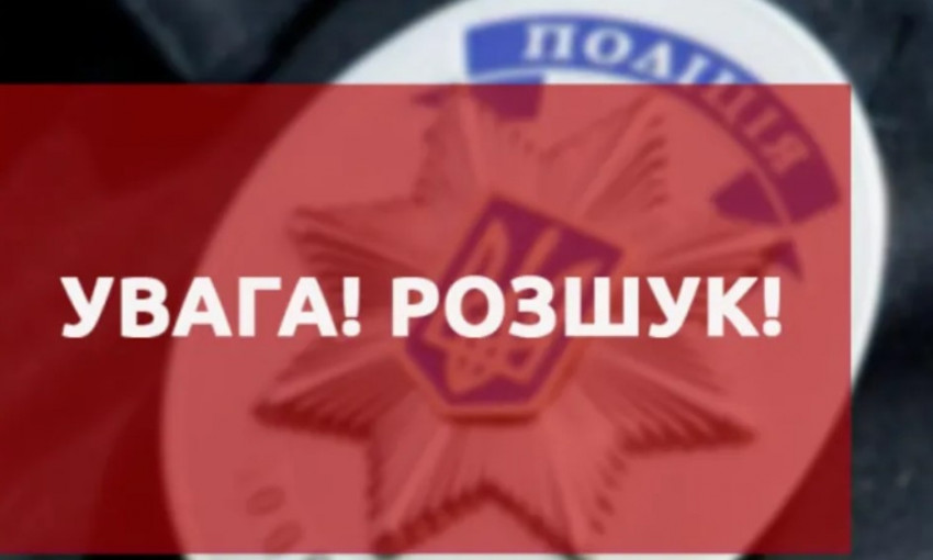 В Киеве третий день разыскивают маленького мальчика