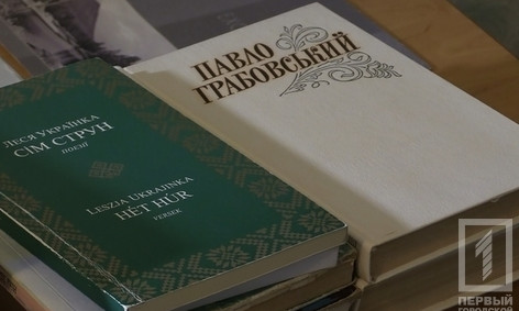 Пенсионеры из Кривого Рога отправили более 200 украинских книг детям из Донбасса