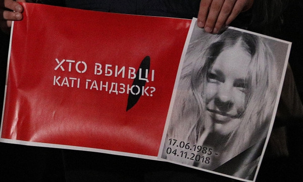 Дело Кати Гандзюк: фигурантов арестовали без права внесения залога (ВИДЕО)