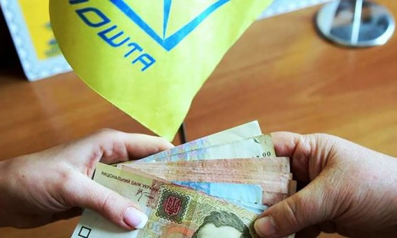 "Укрпочта" грозится прекратить доставку пенсий. Смелянский выдвинул условия