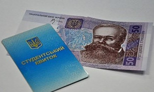 Студенты Кривого Рога будут получать стипендии за высокие оценки