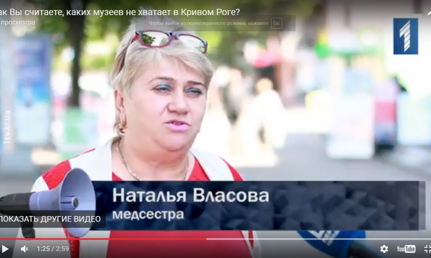 Каких музеев не хватает в Кривом Роге?