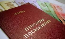Мнение жителей Кривого Рога: какой должен быть пенсионный возраст