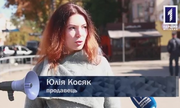 Мнение криворожан: нужен ли в общественном транспорте Кривого Рога электронный билет?