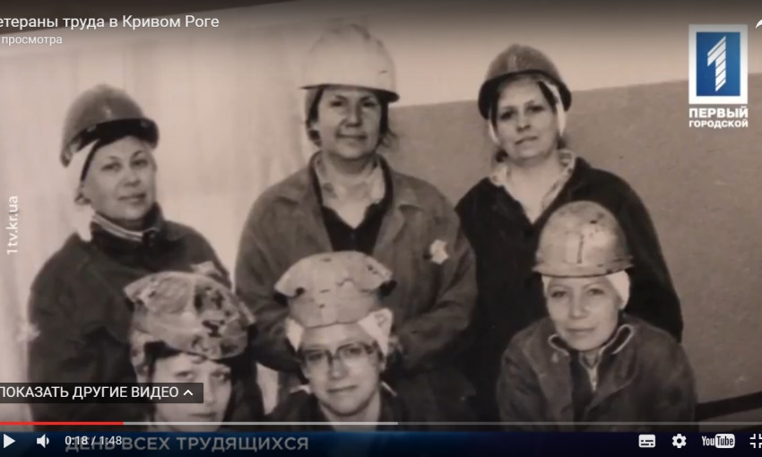 Ветераны труда в Кривом Роге: живут или выживают?