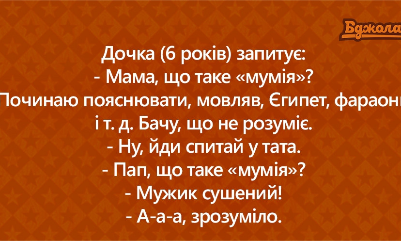 10 доказів, що супергерої не потрібні, коли поруч тато