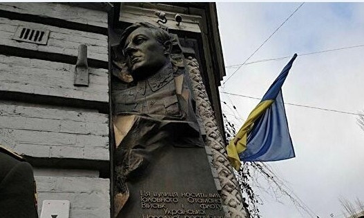 В Ивано-Франковской области открыли памятную доску гауптштурмфюреру СС, капитану "Галичины"