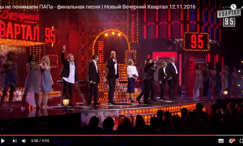 Выступление студии "Квартал 95" заставило зал плакать