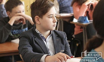 В Кривом Роге учителя оскорбляют и бьют учеников