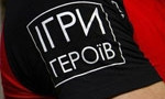 Среди призеров "Игр патриотов" участники из Днепропетровщины