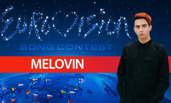 Стало відомо під яким номером виступить Mеlovin на Євробаченні-2018