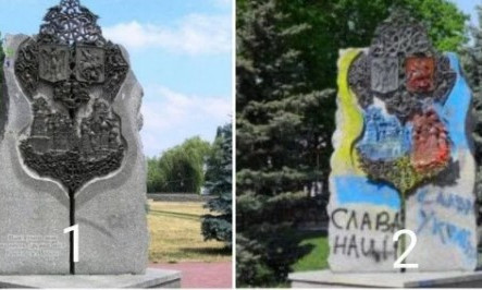 В Киеве демонтировали памятник дружбе с Москвой (ФОТО)