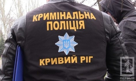 "Наркодень" от полицейских: в Кривом Роге задержали торговца "ширкой"