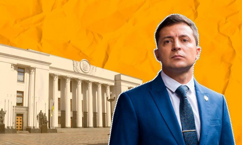 Рада приняла закон об импичменте президента