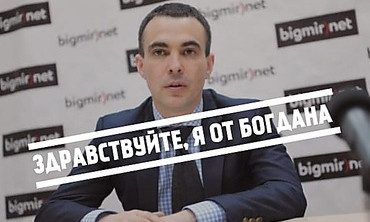 "Этот черт не имеет ко мне отношения": Богдан открестился от связи с депутатом Майзелем