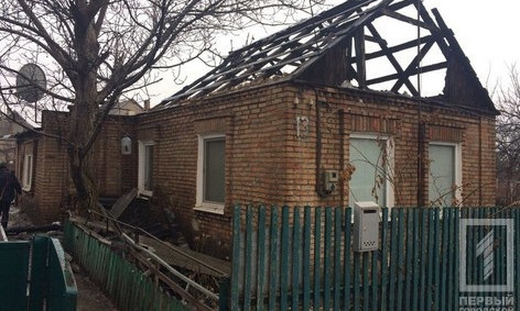 В Кривом Роге горел частный дом