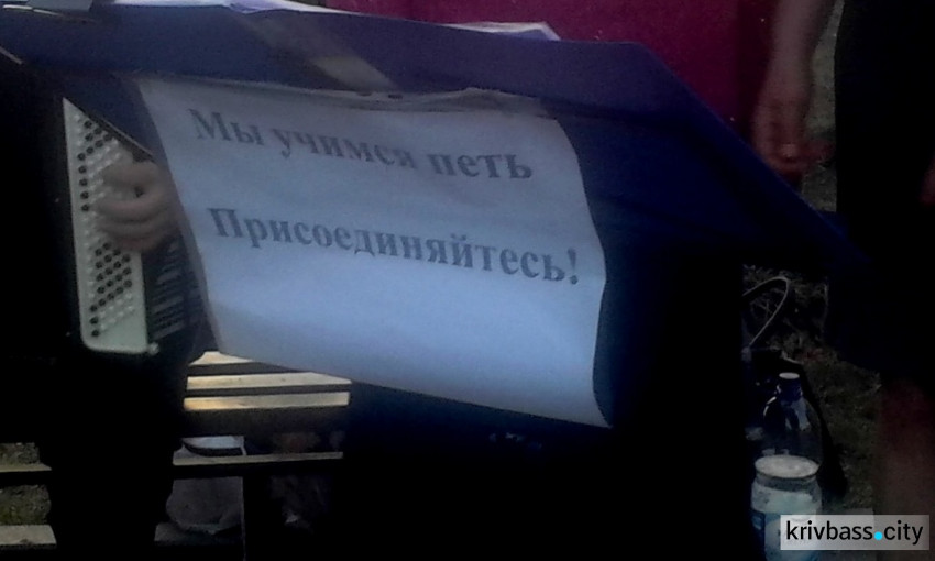 В Кривом Роге жители коротают вечера за украинскими народными песнями