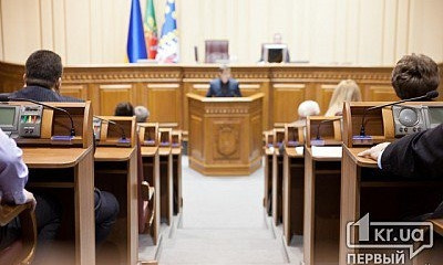 Поддержит ли местная власть обращения жителей Кривого Рога?