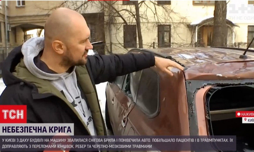 В Киеве машину растрощила 4-метровая ледная глыба (ВИДЕО)