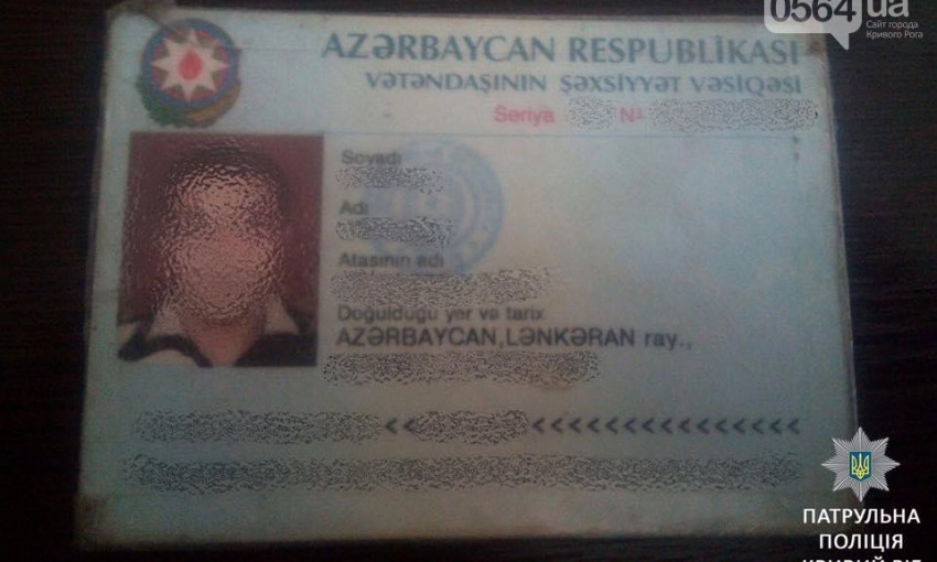 Правоохранители Кривого Рога задержали нелегалов