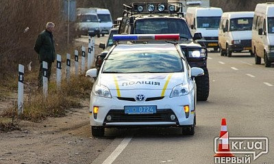 Полиция Кривого Рога перейдёт на усиленный режим работы