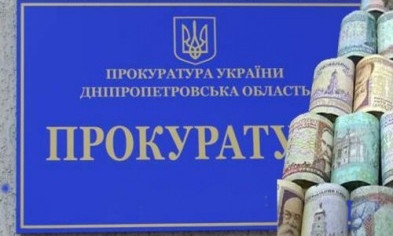 Что показала в декларациях криворожская прокуратура?