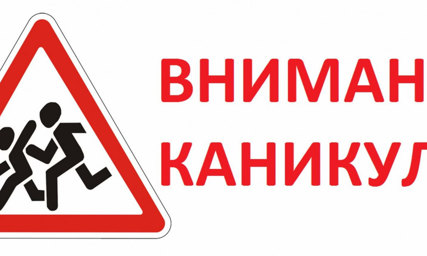 Стало известно, как трехнедельный карантин отразится на весенних каникулах в школе