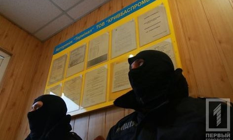 В Кривом Роге обыскивают фирму, имеющую отношение к потасовкам на водохранилище
