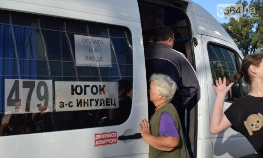 Активист из Кривого Рога предлагает создать социальную маршрутку на Ингулец