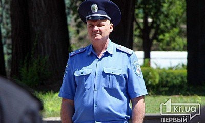 Начальник Криворожской полиции Валерий Лютый ждет горожан на прием