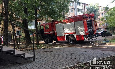 Пожар в Кривом Роге: возле цирка горит квартира