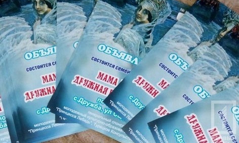 Криворожан приглашают на флешмоб 