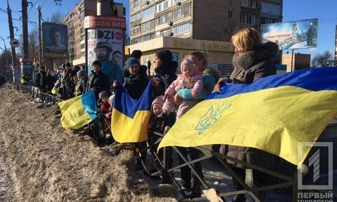 В День Соборности криворожане объединились