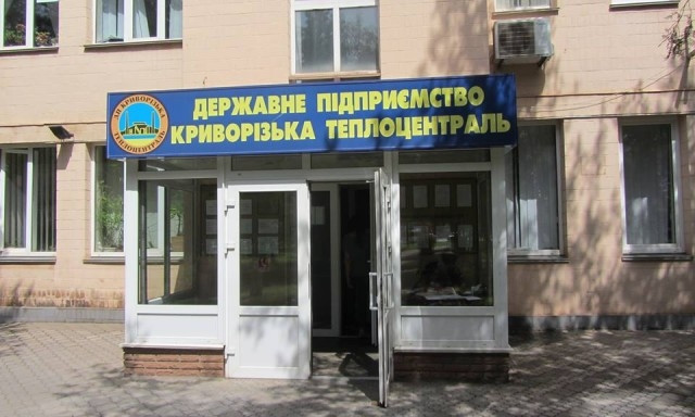 Абоненты "Теплоцентрали" так и не получили 500 гривен компенсации