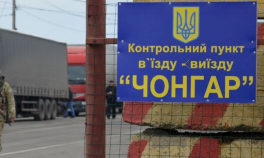 На границе с Крымом похищен украинский военный-пограничник