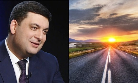 Под Винницей нашли очень правильное место для правительственного бигборда