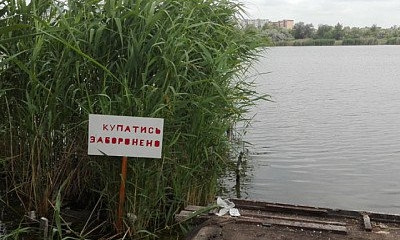 В Соленом озере - купаться категорически запрещено