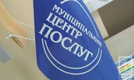 В Ингулецком районе открыл свои двери Центр административных услуг