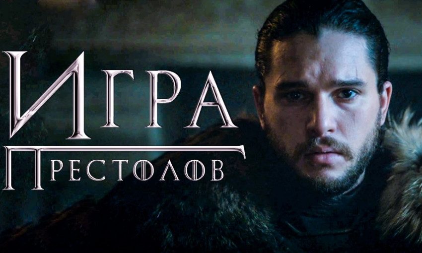 Спойлер от сценаристов: в финале «Игры престолов» убьют всех героев