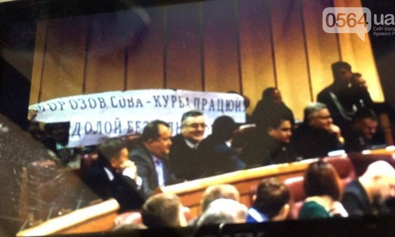 Депутаты от "Силы людей" будут отозваны? 